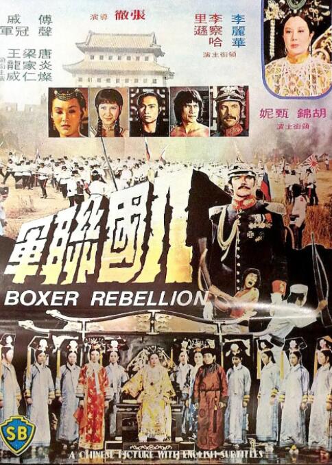 《女尸迷案》